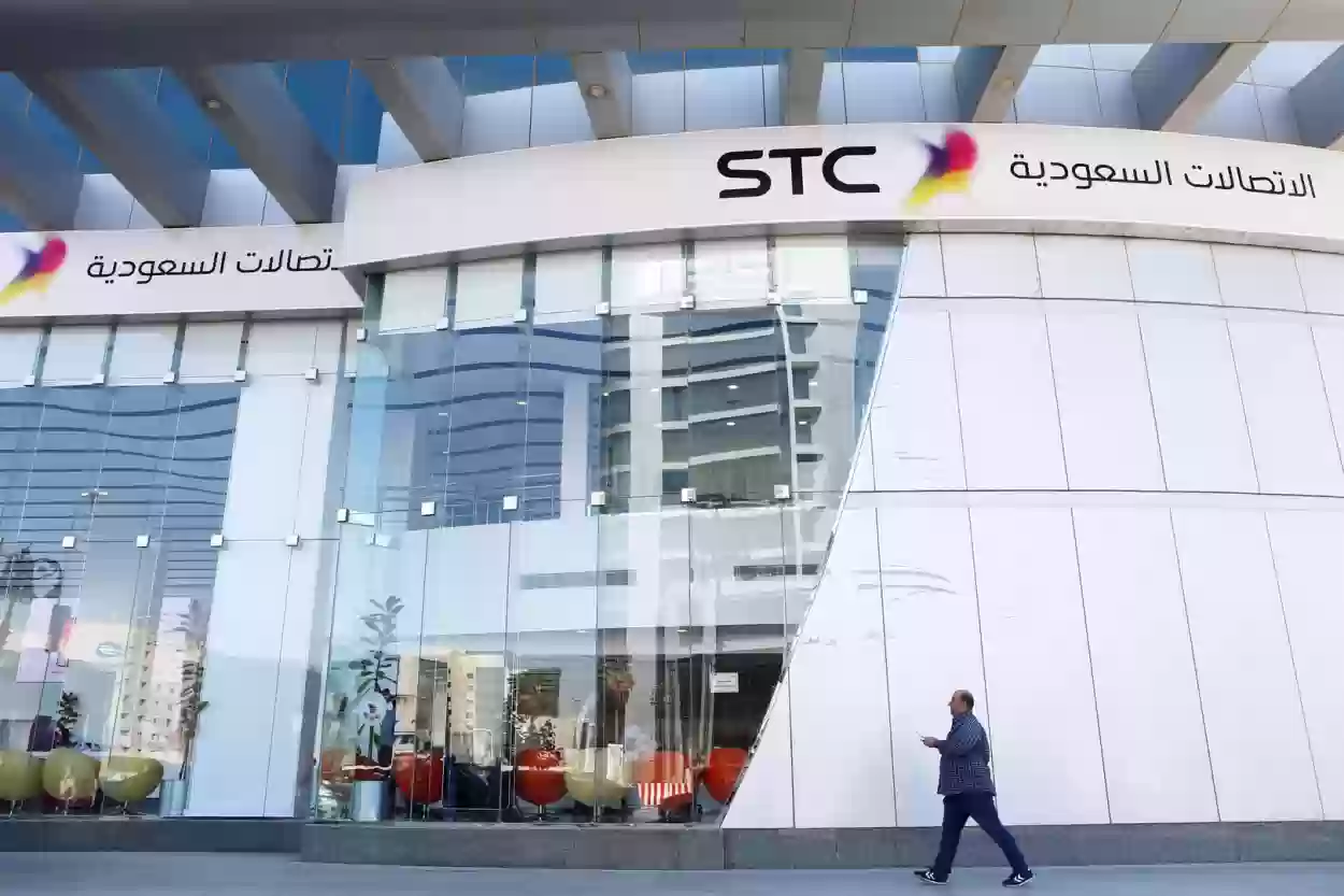 طريقة تفعيل بطاقة stc pay