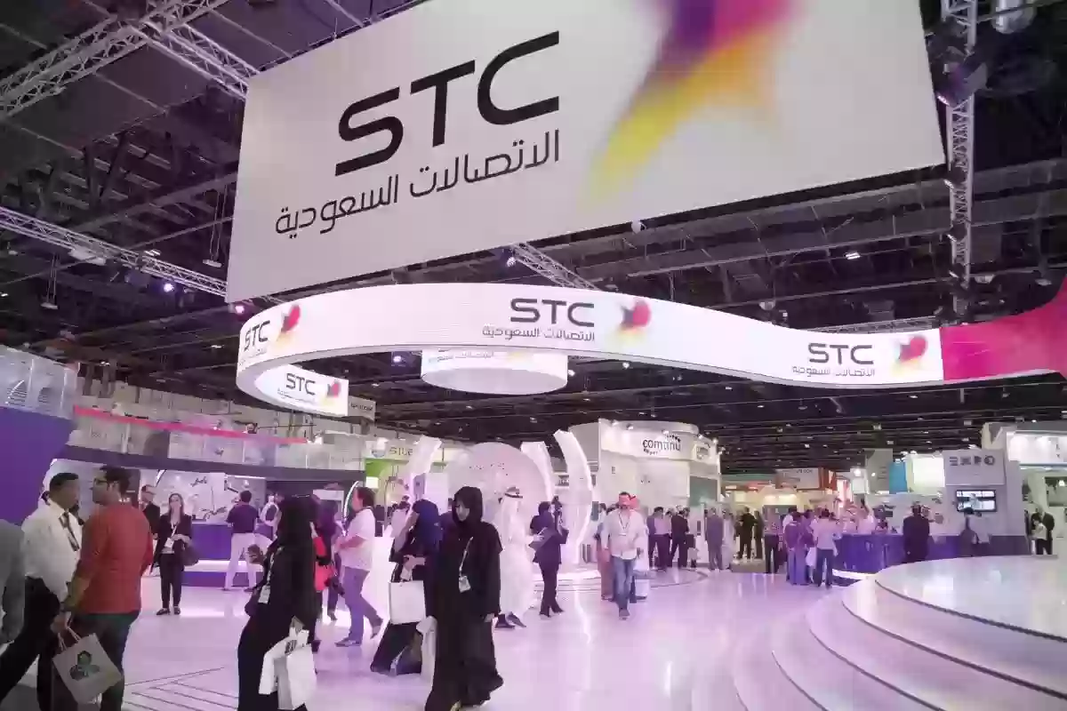 فروع stc في الرياض