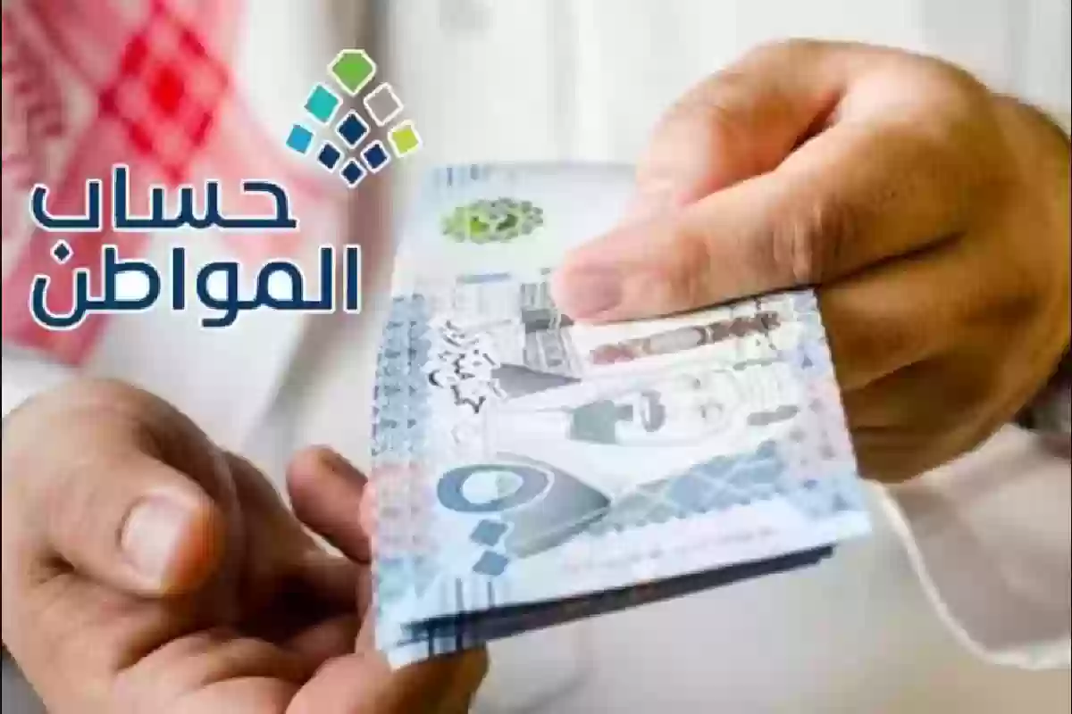 برقم الهوية فقط | خطوات الاستعلام عن نزول دعم حساب المواطن في المملكة ca.gov.sa