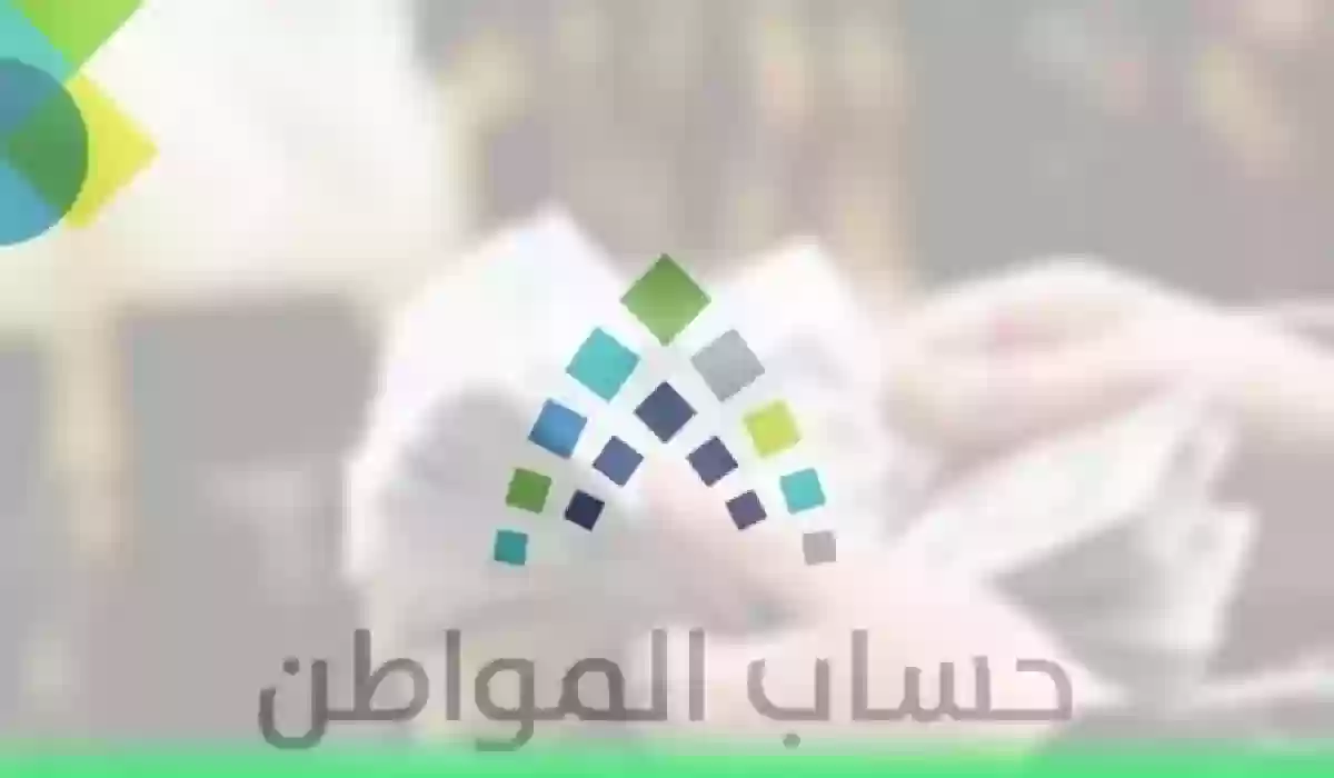 تنبيه مهم من 