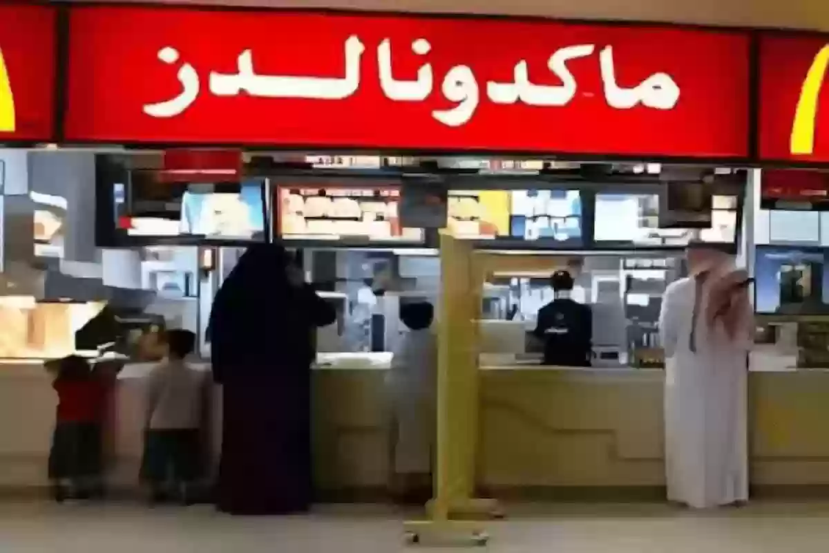 شاهد أول رد من شركة 