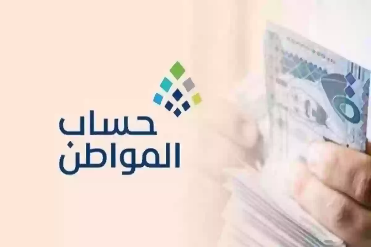 بعد أنباء إلغاء البرنامج.. الى متى يستمر حساب المواطن؟!