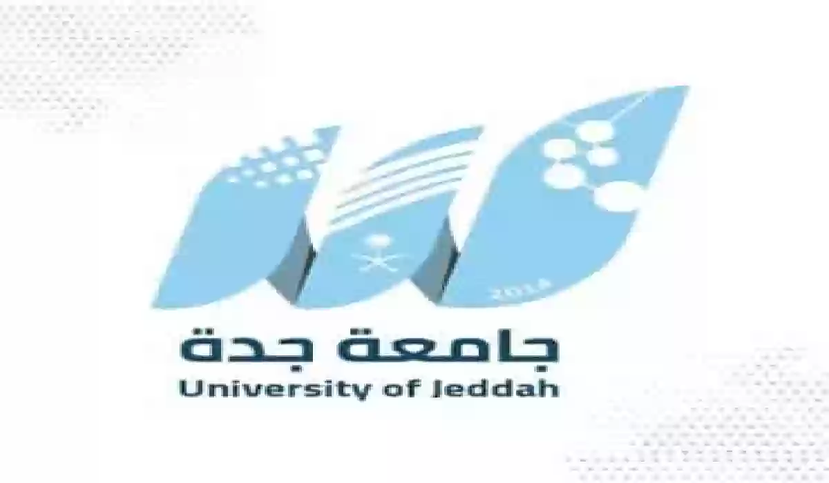 الحالة الجوية تجبر جامعة جدة على تعليق الدراسة الحضورية للدراسات العليا.