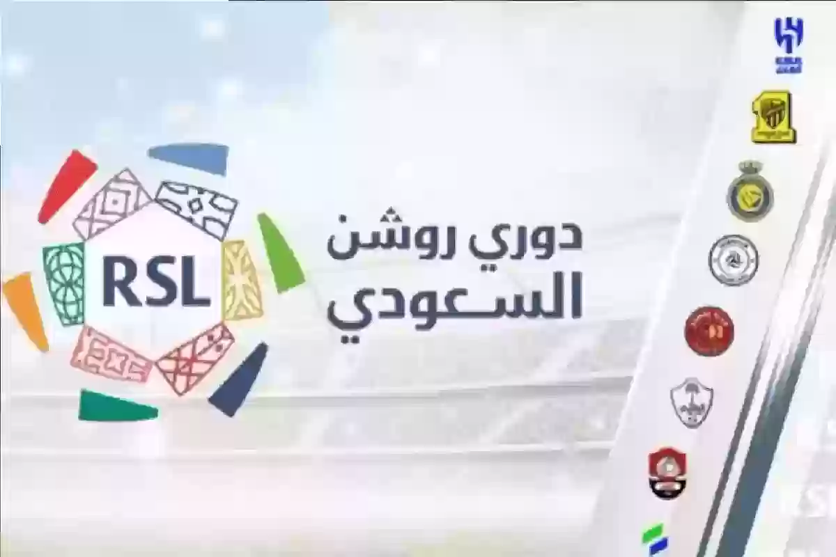 لجنة الحكام السعودية تثير الجدل باختيارها لحكم الكلاسيكو