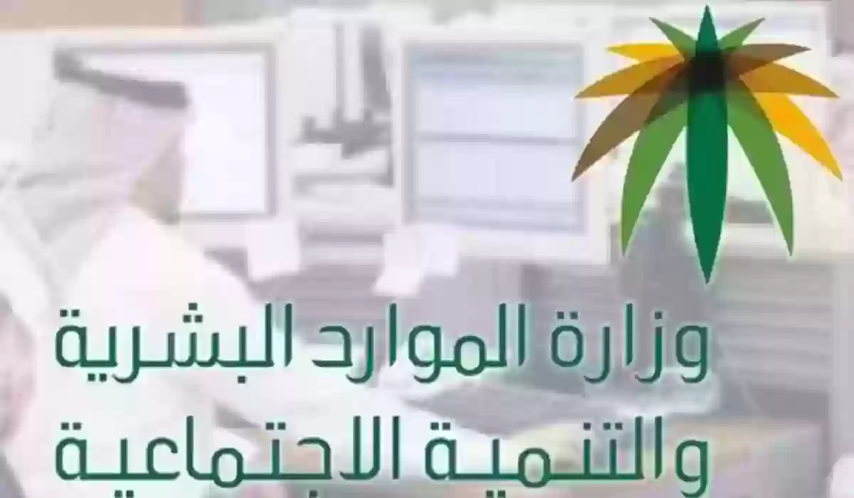 هل تم قبول طلب نقل الكفالة؟! إليك خطوات الاستعلام عن طلب نقل كفالة عامل وافد 