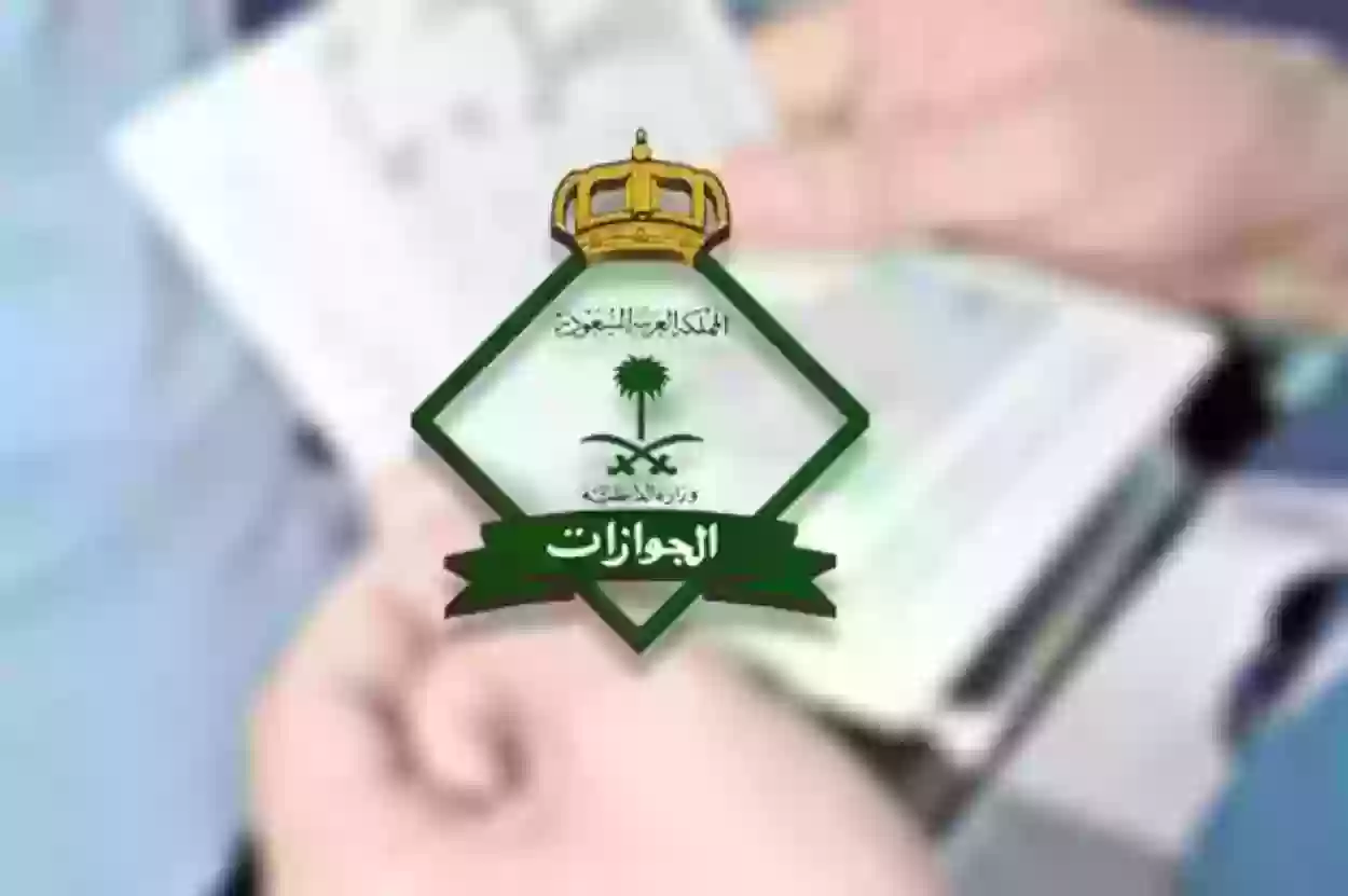 خطوات ورابط مباشر للاستعلام عن تأشيرة الخروج والعودة عبر منصة أبشر الإلكترونية