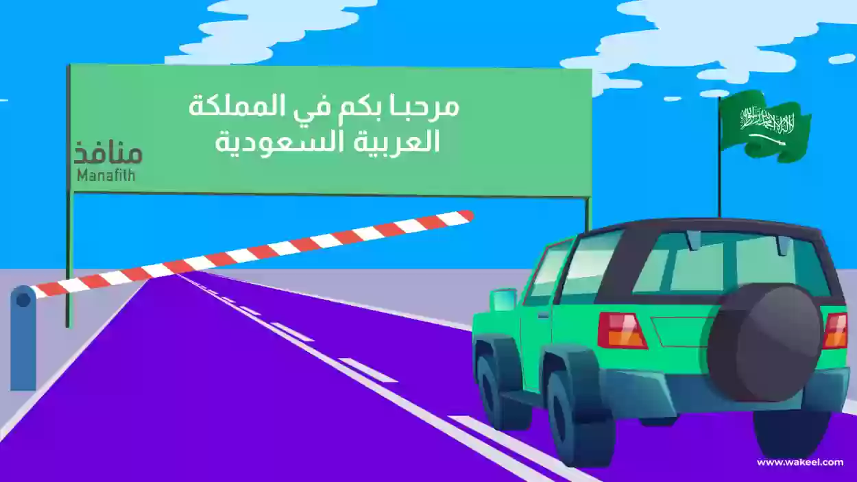 خطوات تجديد تأمين المركبة