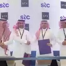 توقيع الإتفاقية التعاونية بين stc وبين الأمين العام للصندوق 