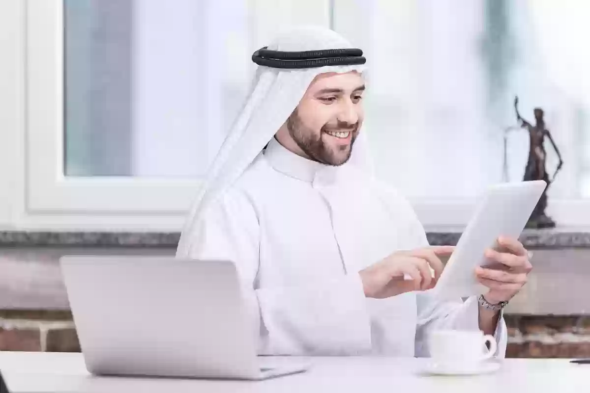 التعريف بوثيقة العمل الحر