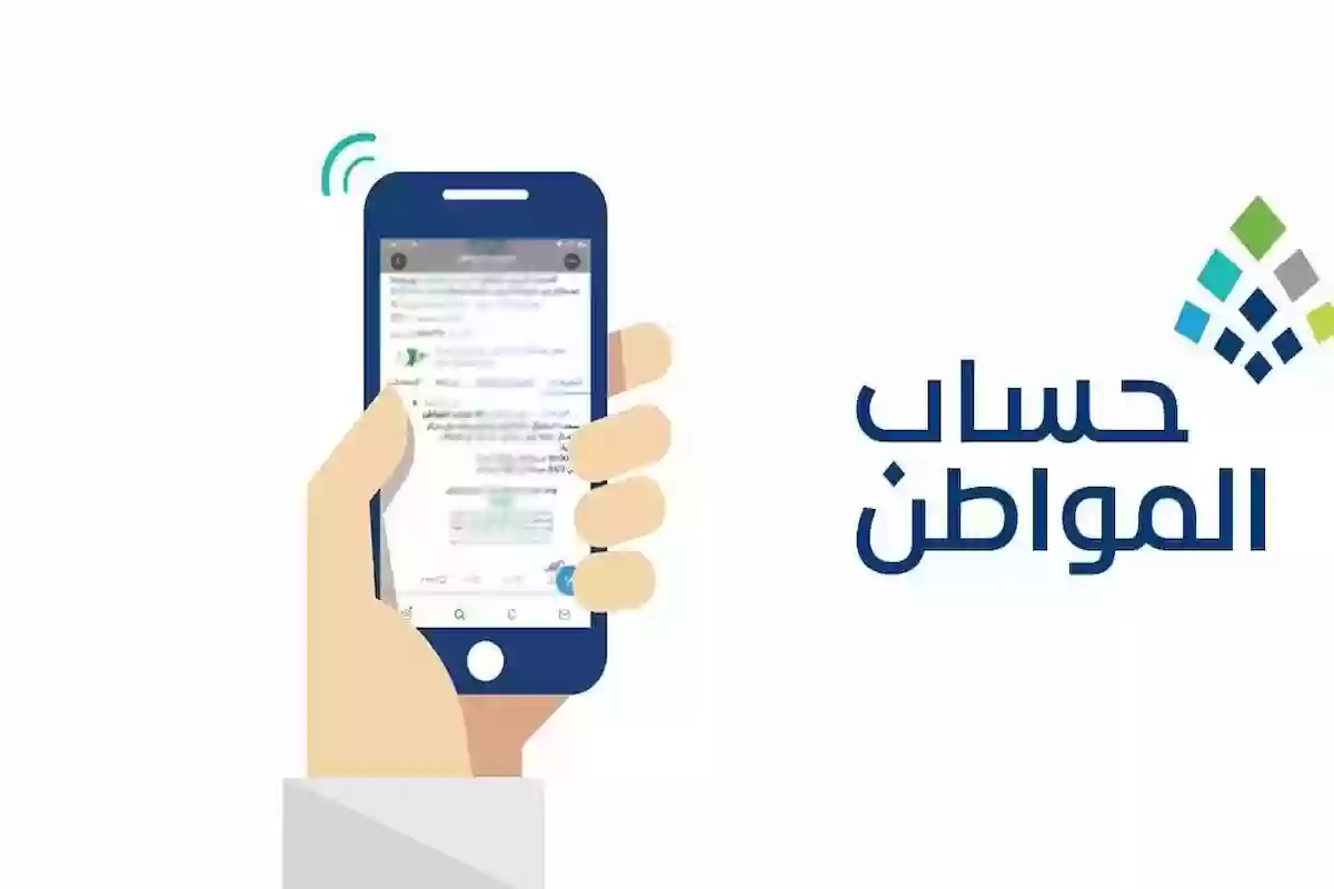 الأوراق المطلوبة للتقديم على حساب المواطن .. البرنامج يوضح التفاصيل