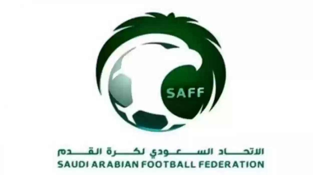 الاتحاد السعودي لكرة القدم