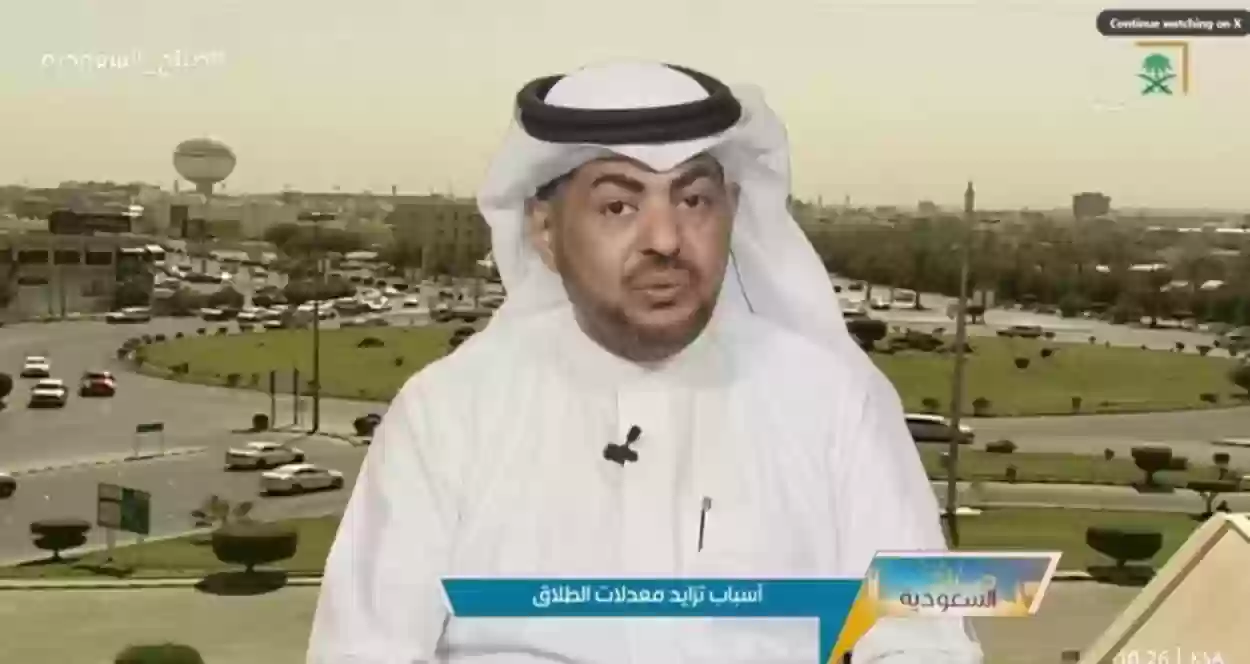 المستشار الاجتماعي 