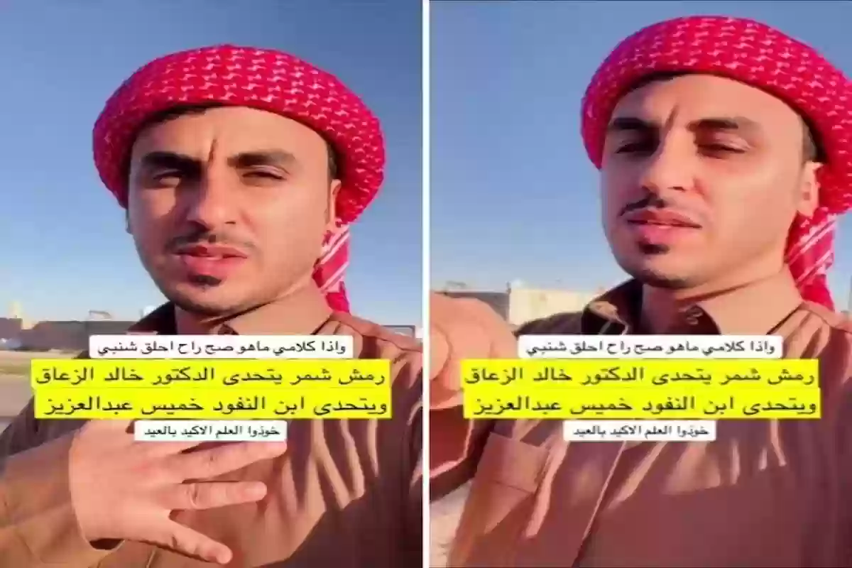 شاب سعودي يكشف عن موعد أول أيام عيد الفطر هو ...