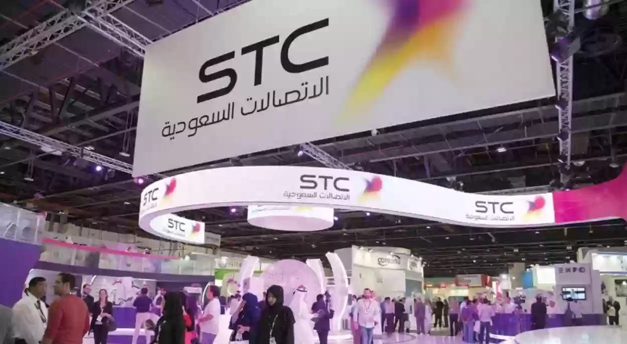 طريقة تفعيل خط STC