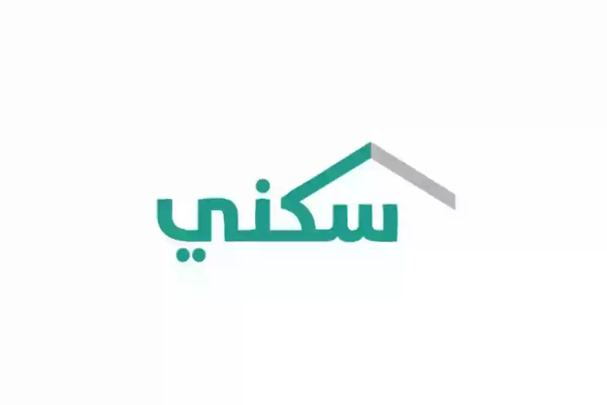 رابط التسجيل في الدعم السكني للمطلقات والأرامل .. الإسكان توضح