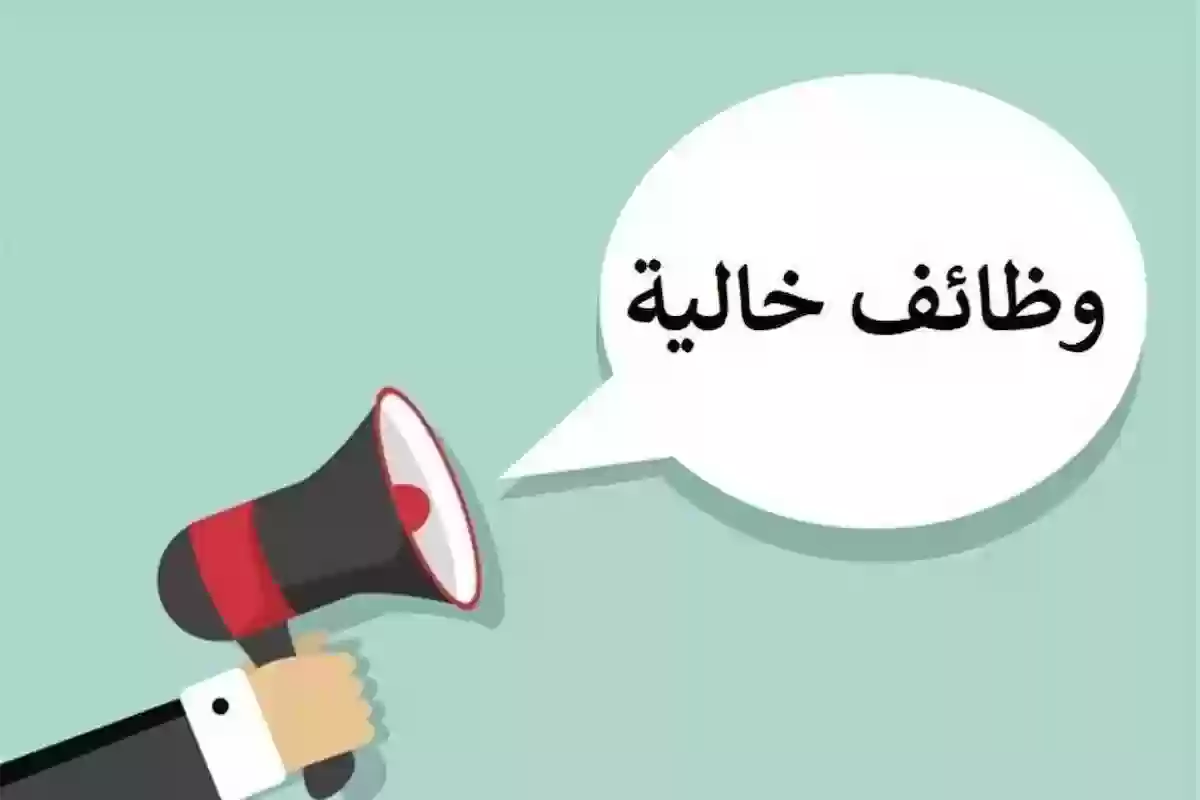  المستقبل الأهلية تُعلن وظائف شاغرة في هذه التخصصات والتقديم من هُنا