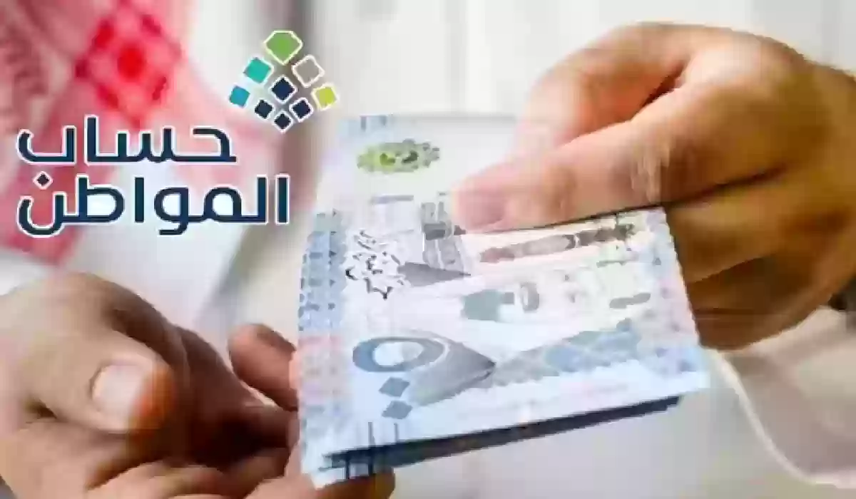 عاجل.. تنبيه مهم من حساب المواطن بشأن عملية الإيداع.