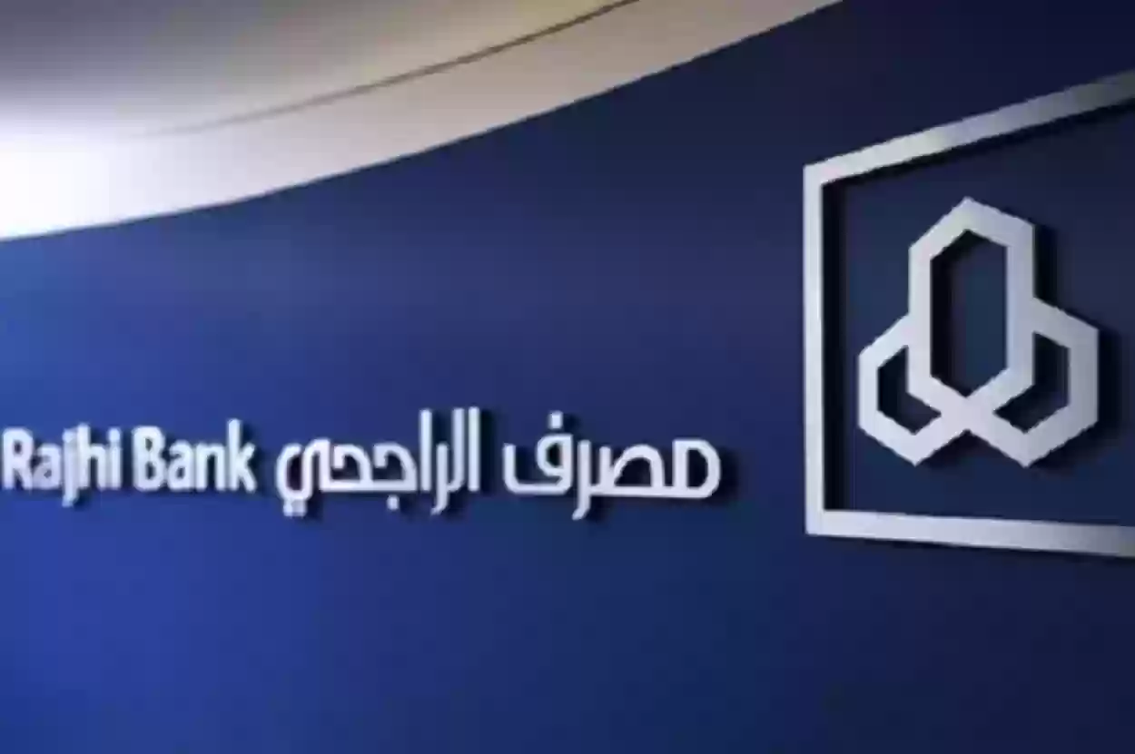 المستشفيات الداعمة لتأمين تكافل الراجحي للحامل