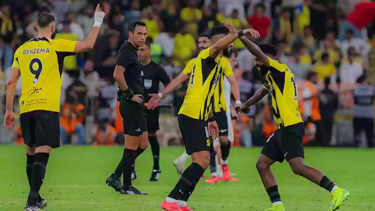 الاتحاد