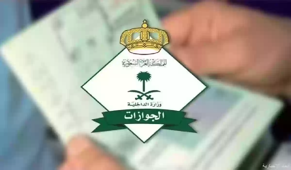 خدمة الوثائق الرقمية.. 