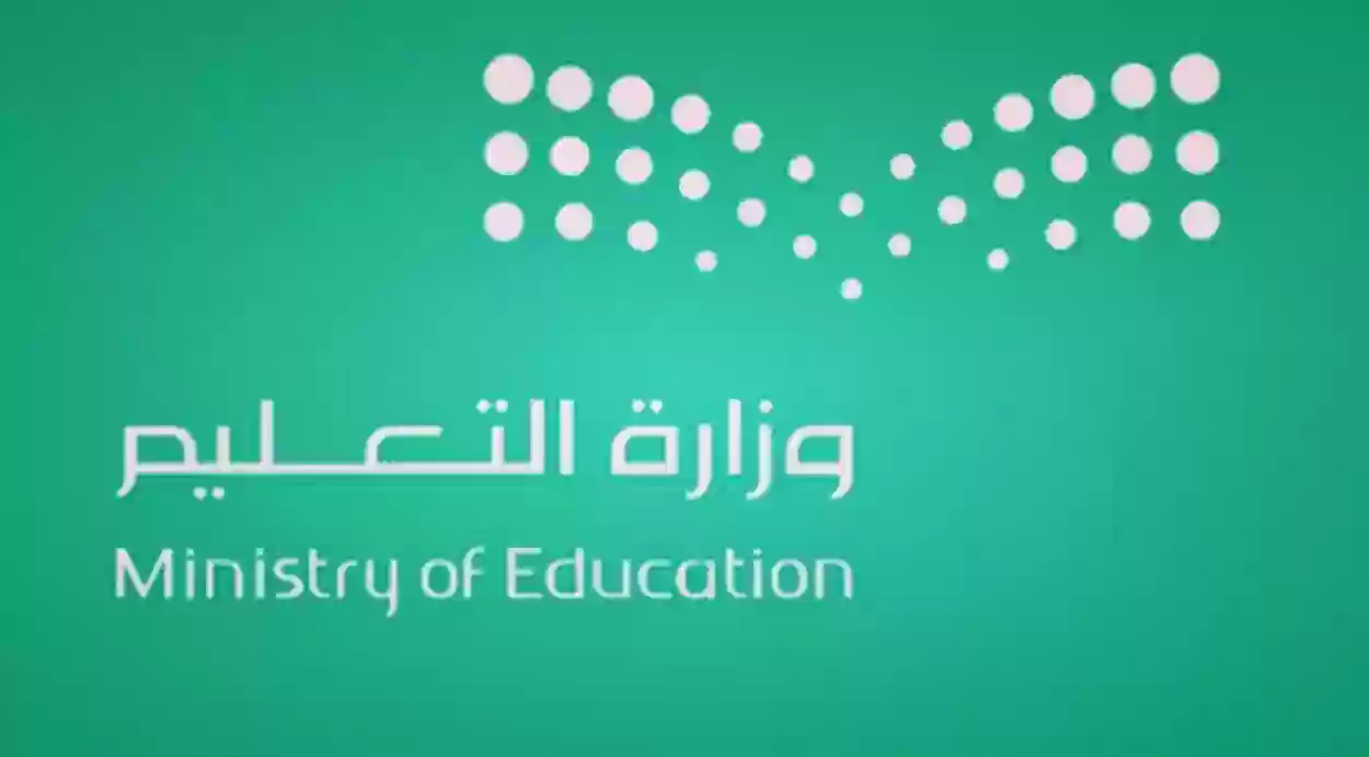 متى تنزل المكافأة الجامعية