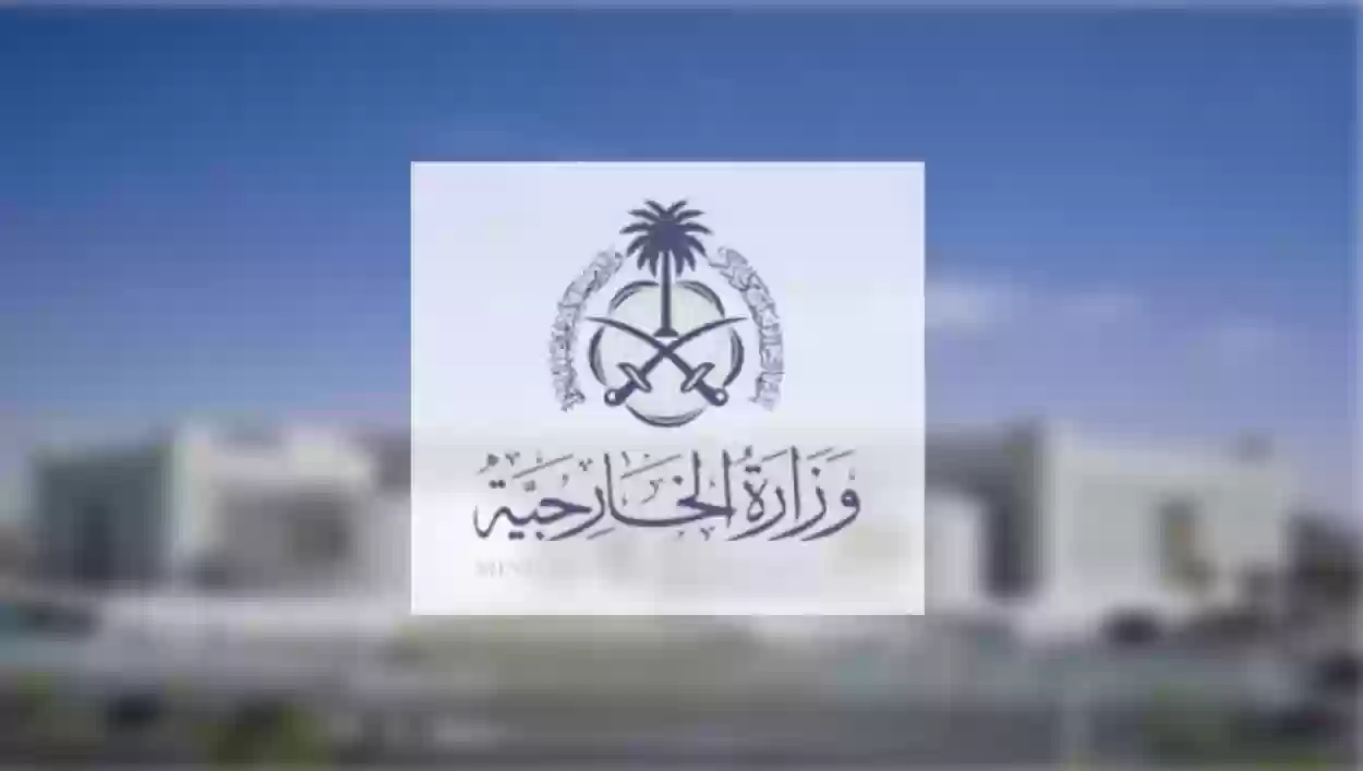 خطوات الاستعلام عن صدور تأشيرة زيارة عائلية من القنصلية السعودية 2024