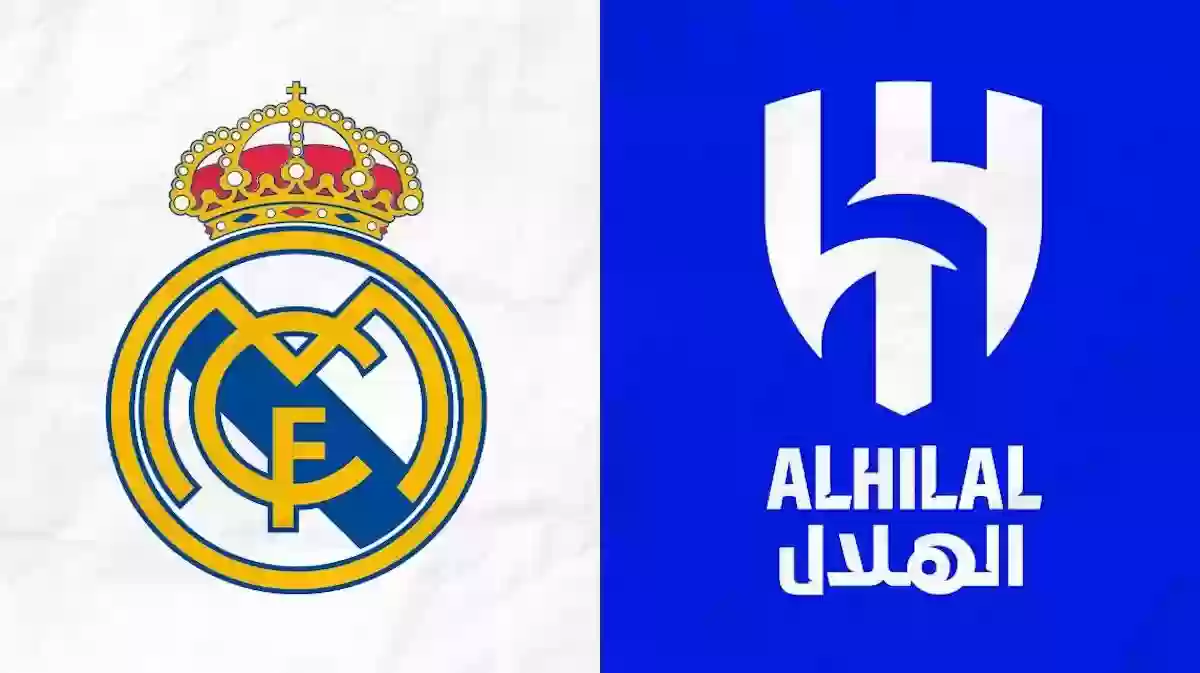 الهلال السعودي يواجه ريال مدريد