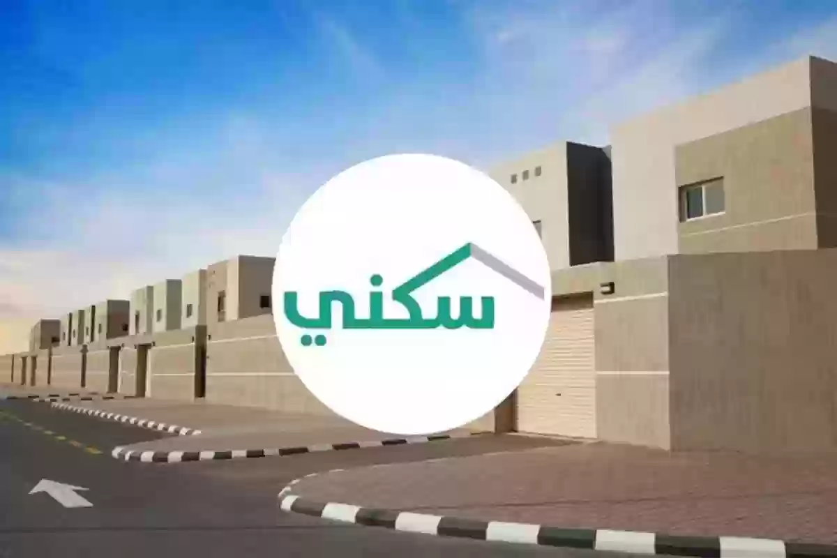 شروط أراضي المنح الملكية وطريقة تقديم طلب الحصول عليها