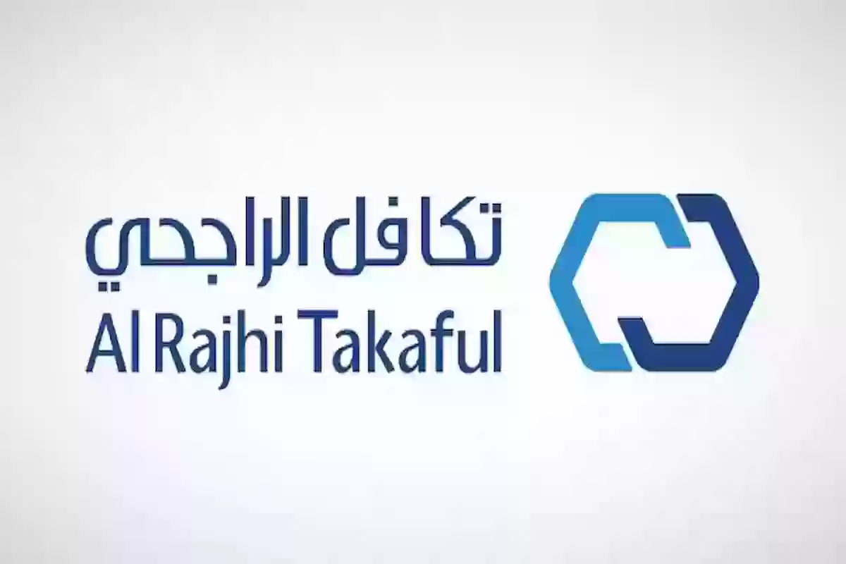 كيف استعلم عن فائض التامين؟ تكافل الراجحي يُجيـب