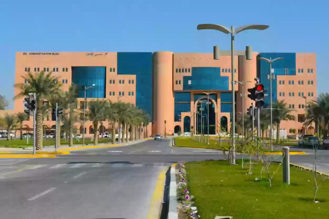 العمادات التي توجد في جامعة الملك فيصل