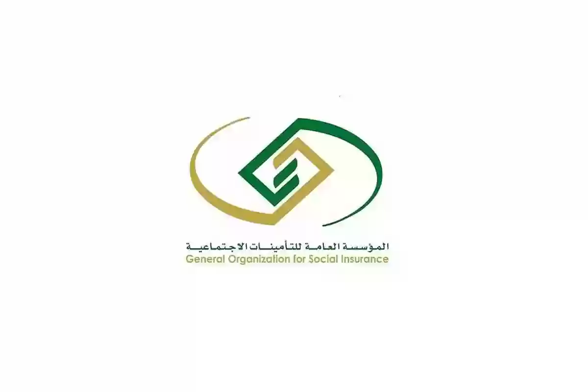 رابط الاستعلام عن الاشتراك في التأمينات 1446 المؤسسة العامة للتأمينات خدمات المشتركين