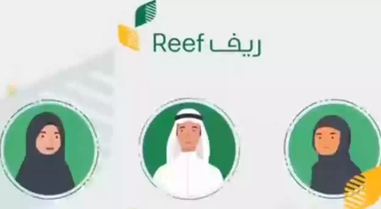 شروط  دعم ريف للأسر المنتجة