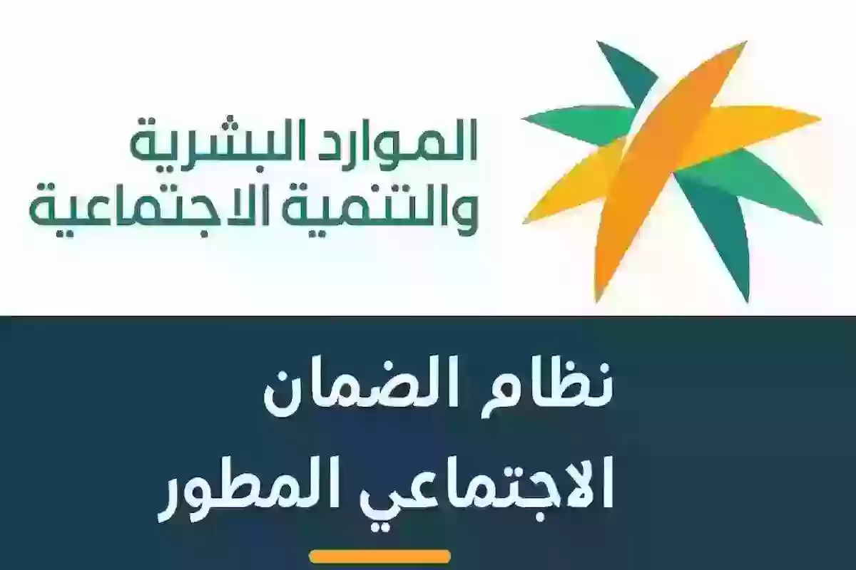 ما هي شروط الحصول على دعم الضمان المطور .. الأوراق المطلوبة للتسجيل