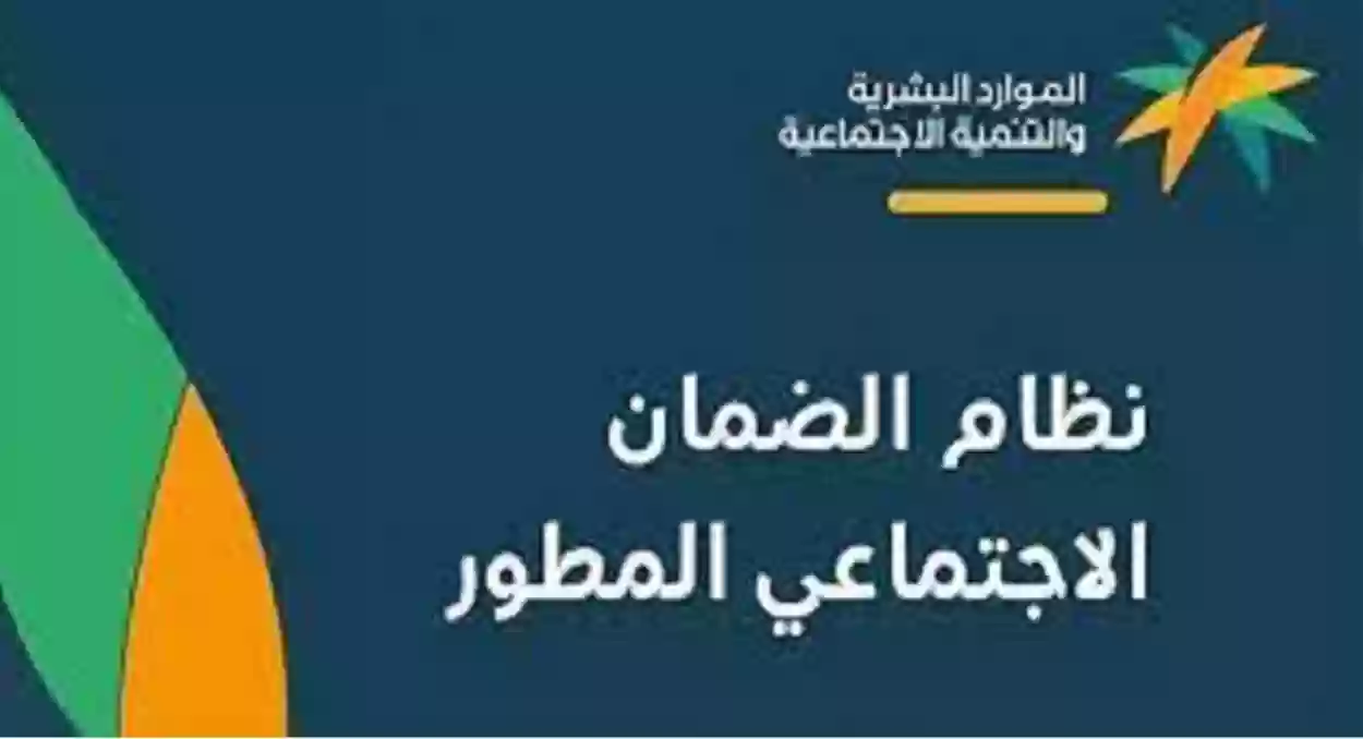 صرف زيادة جديدة لمستفيدي الضمان الاجتماعي