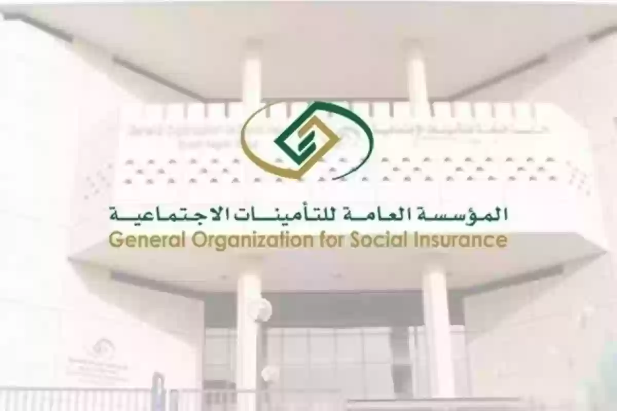 اذا استقلت من عملي هل يحق لي ساند؟! شروط استحقاق ساند الجديدة