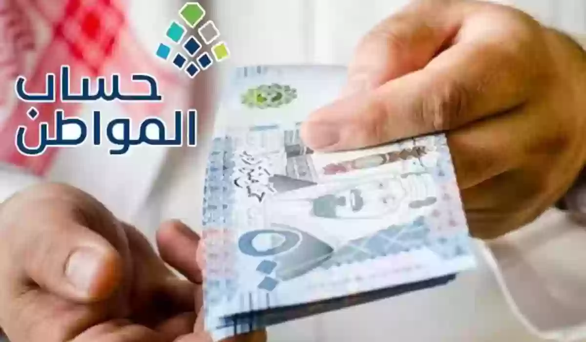 بأمر ملكي | جدول رواتب حساب المواطن الجديدة لشهر فبراير بعد قرار استمرار الدعم الإضافي