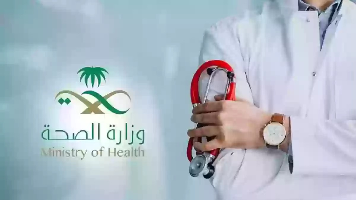 ما هي أعلى رواتب التمريض في السعودية 1445