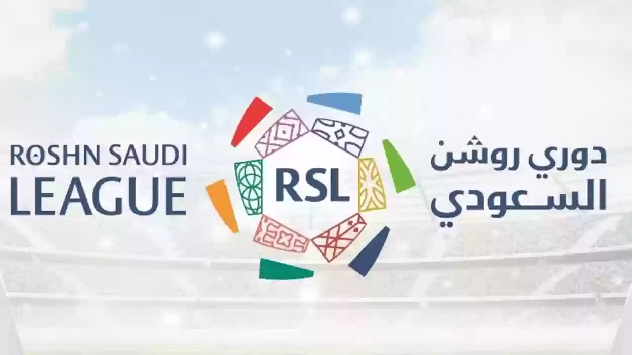 دوري روشن السعودي يُكمل التوهج والاشتعال