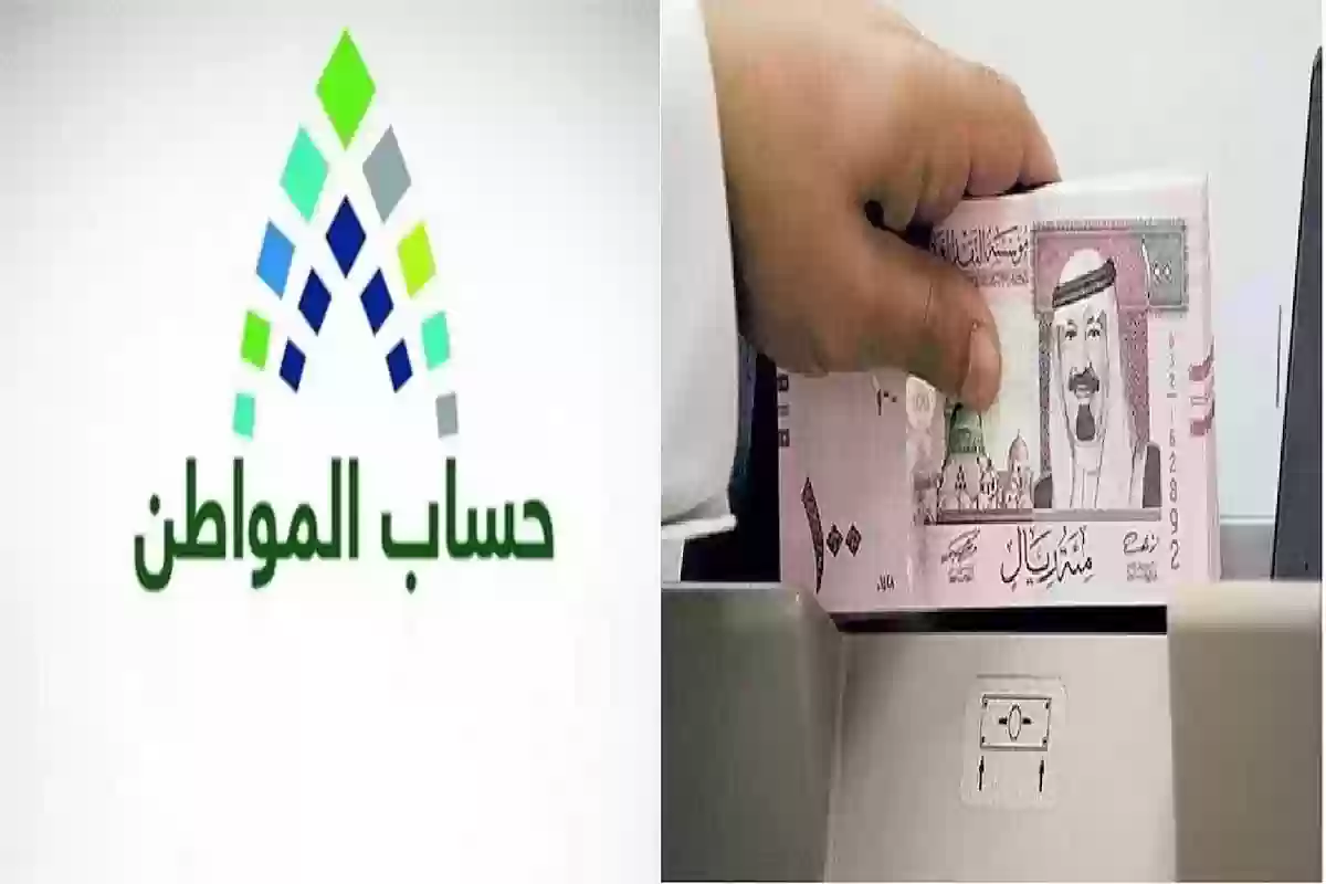 معايير الاستحقاق الفعلي للدعم في حساب المواطن وطريقة حساب المبلغ المستحق