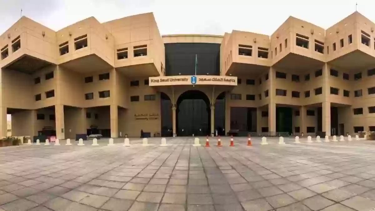 دراسة سعودية على طالبات بجامعة الملك سعود تؤتي بهذه النتائج..