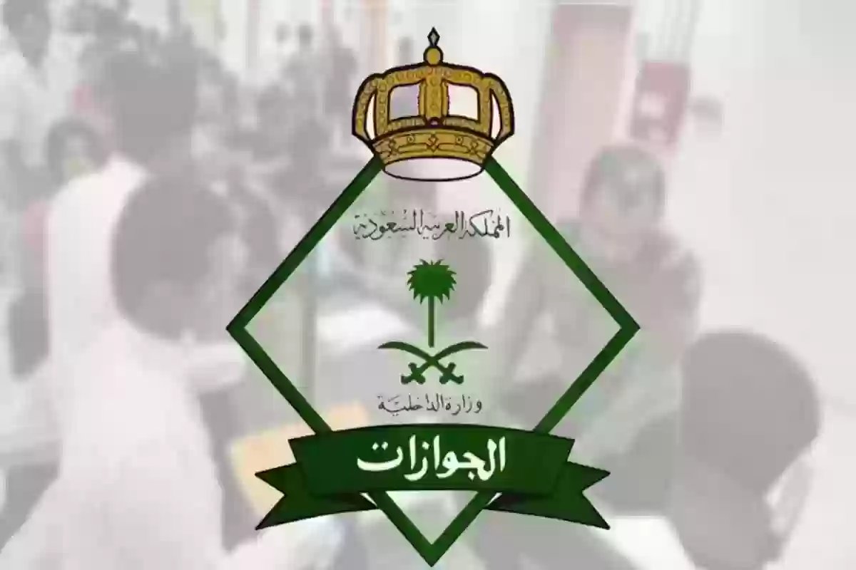 هل يلزم استخراج تصريح سفر لزوجة المواطن الأجنبية؟!