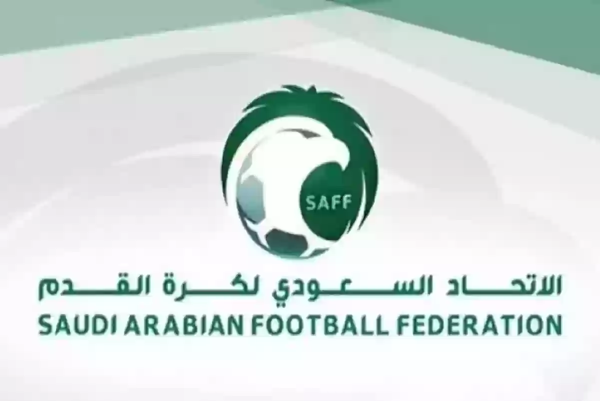 الاتحاد السعودي لكرة القدم