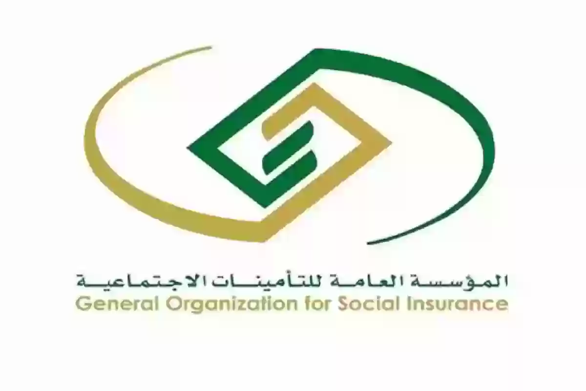 برواتب مجزية | رابط التحقق من الاشتراك في التامينات الاجتماعية