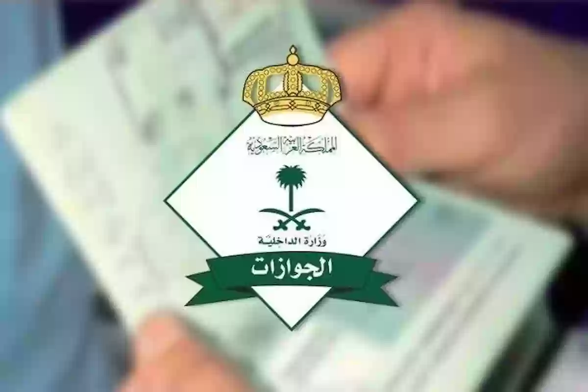 بعد إصدار 24000 قرار إداري.. الجوازات السعودية تستعرض جدول المخالفات الجديد وعقوباته