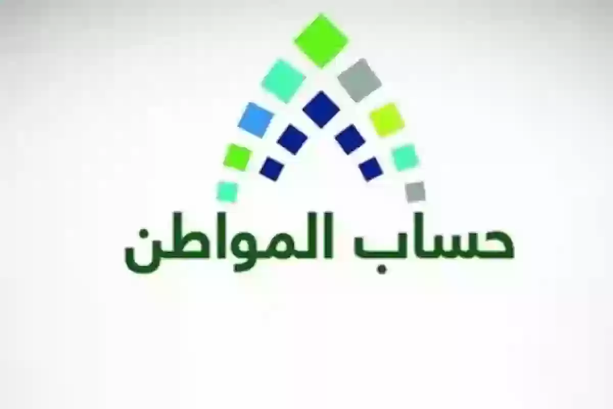 هل للأرملة حق التسجيل في حساب المواطن؟ البرنامج يُجيب