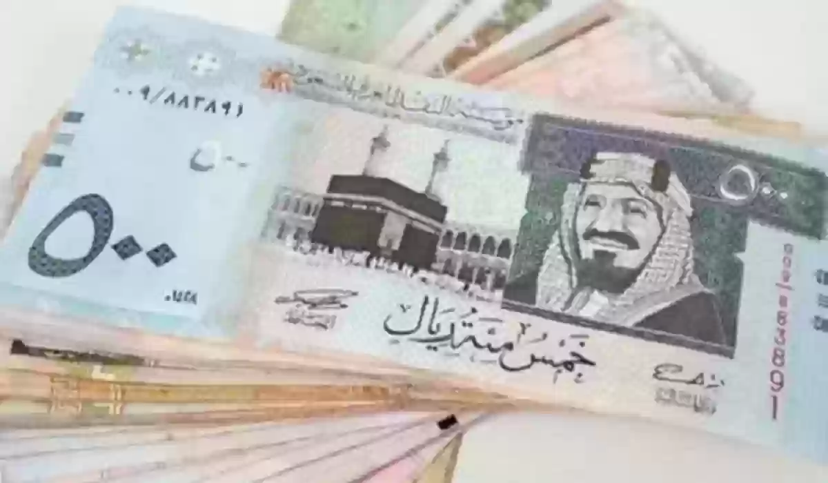 تحديث جديد.. تعرف على أسعار العملات مقابل الريال اليوم الجمعة.