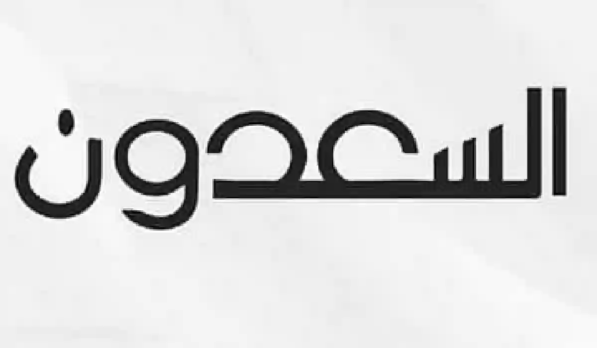 أكثر من 51 ألف م2 بلكات وقطع تجارية.. 