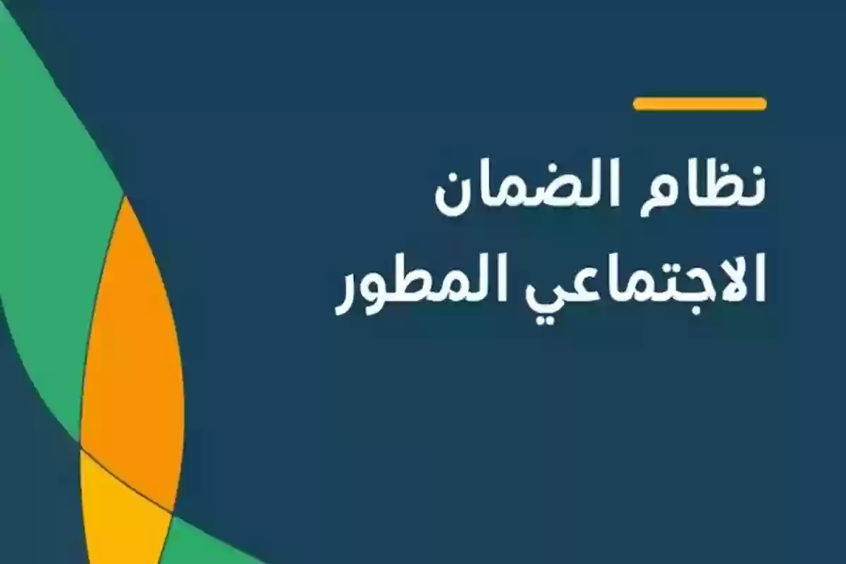 يحق لمستفيدي الضمان الاجتماعي الحصول على سيارة مجانًا.. الموارد توضح