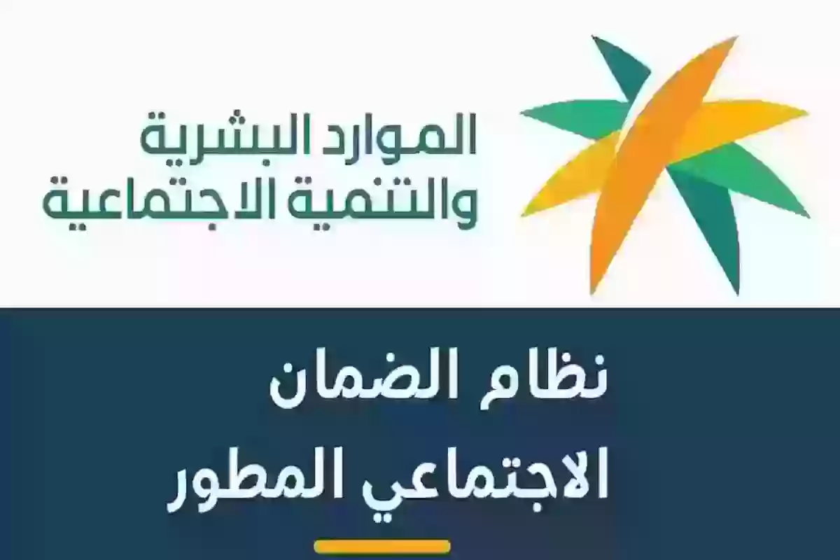 الضمان الاجتماعي المطور يُعلن عن وظائف شاغرة وهذه طريقة التقديم 1446