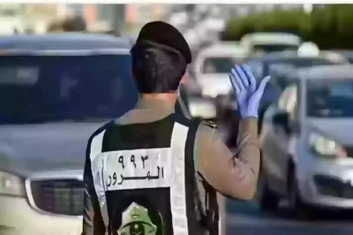 المرور